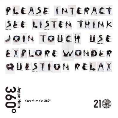Jeppe Hein 360°